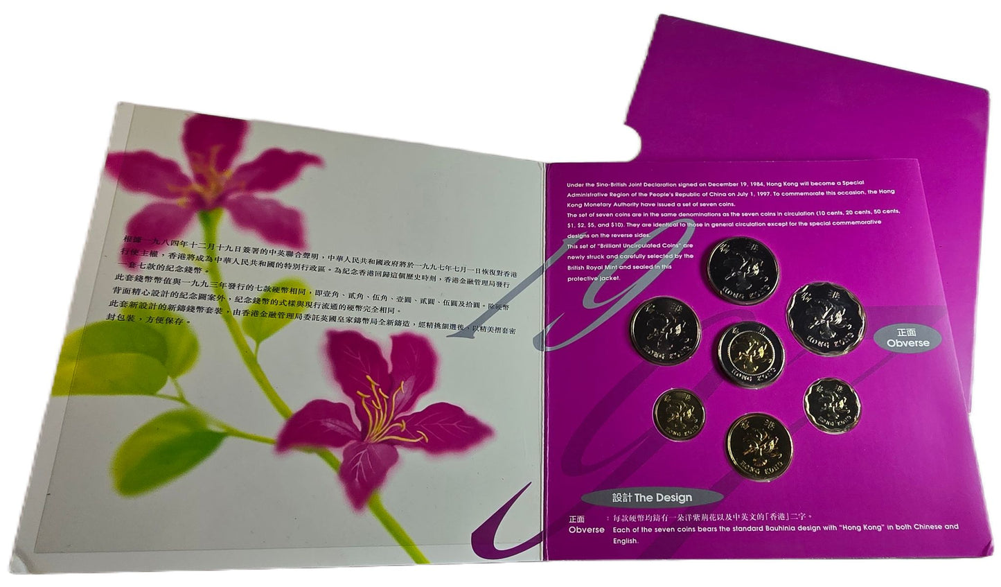 1997 Hong Kong Set of Uncirculated Coins
