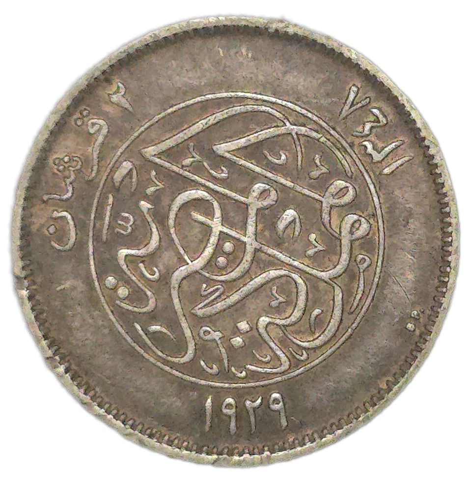 1929 Egypt 2 Piastres