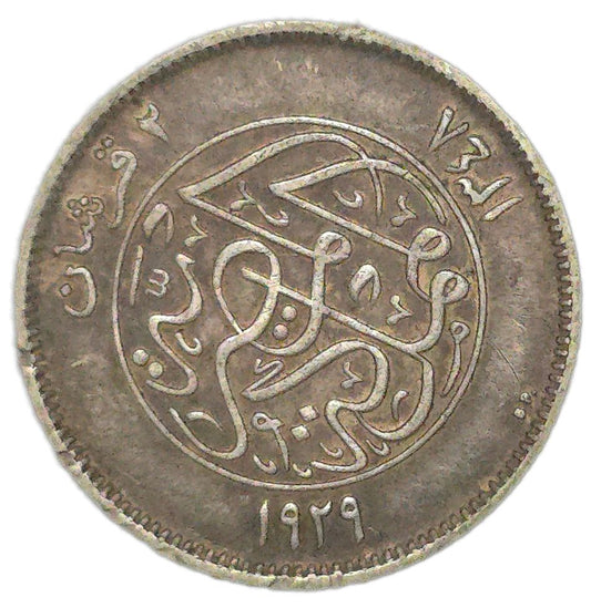 1929 Egypt 2 Piastres