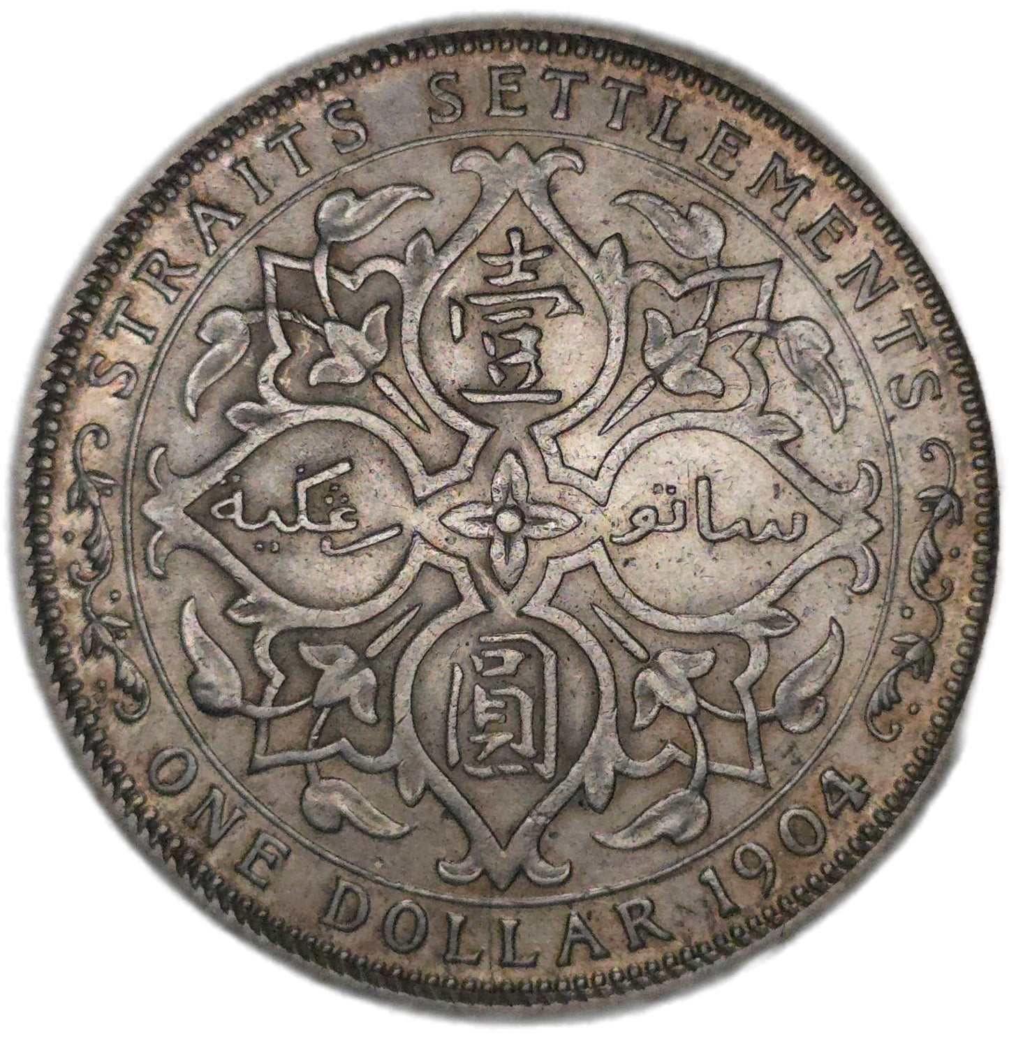 1904 Straits Settlement One Dollar