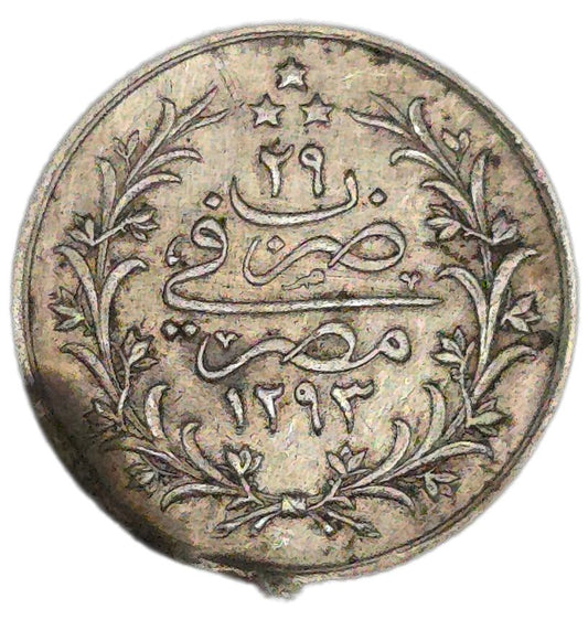 1903 Ottoman Empire 1 Qirsh