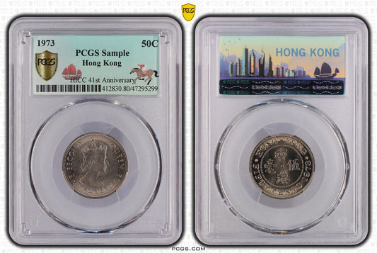 1973 Hong Kong 50 cents PCGS Sample
