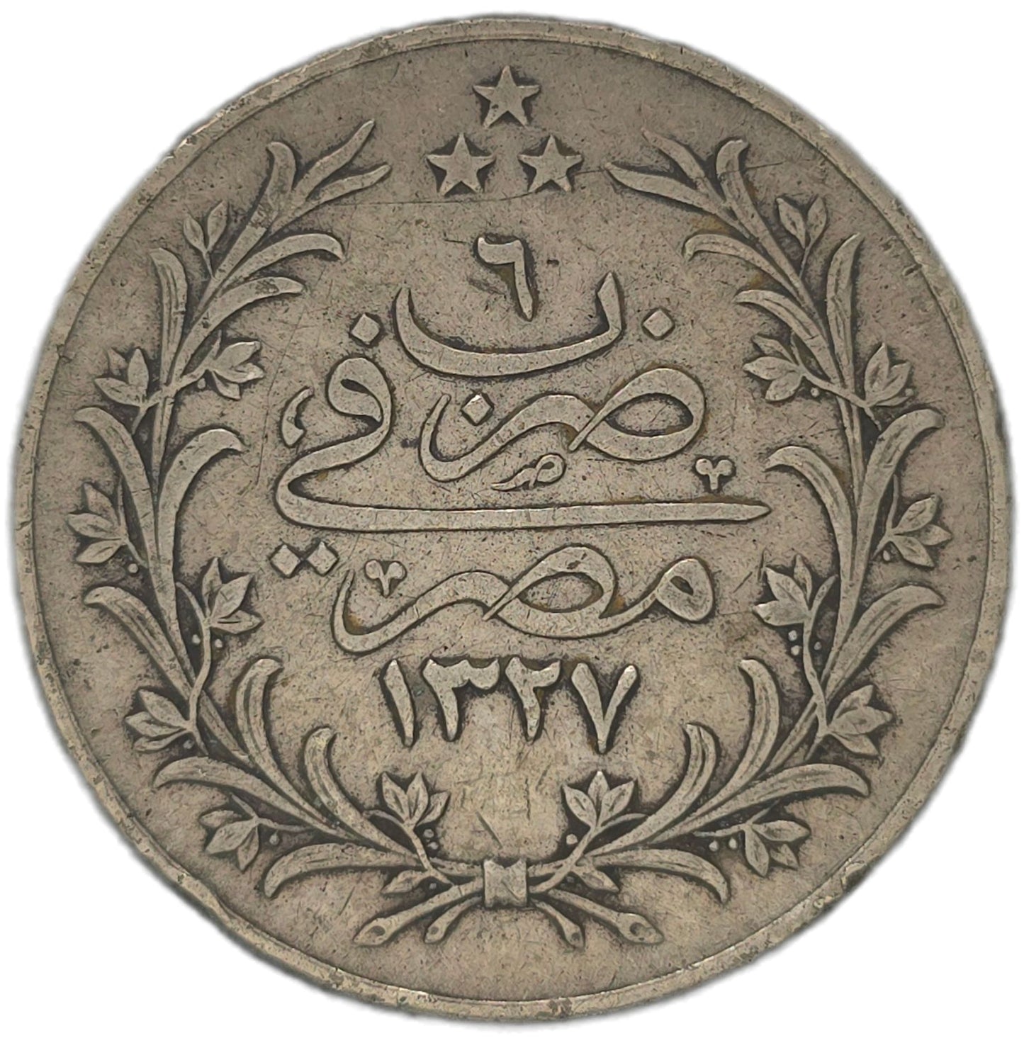 1913 Egypt 20 Qirsh