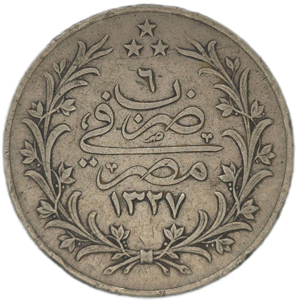 1913 Egypt 20 Qirsh
