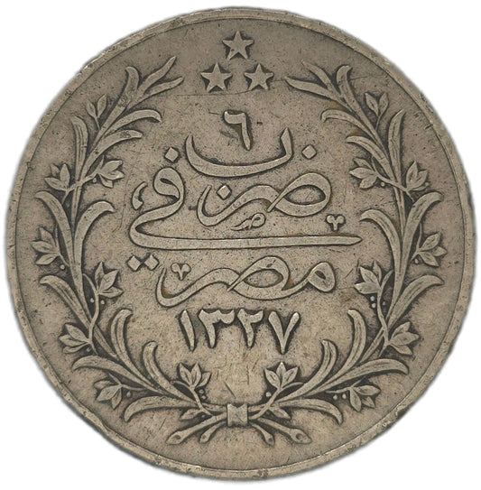 1913 Egypt 20 Qirsh