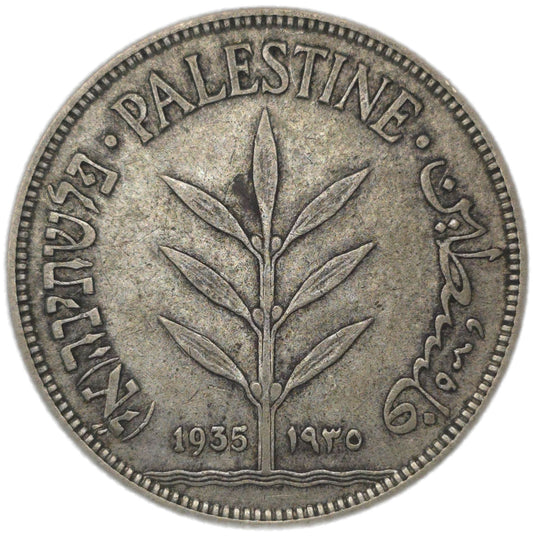 1935 British Palestine 100 Mils - Arts & Entertainment > Hobbies & Creative Arts > Collectibles > Collectible Coins & Currency > Collectible Coins > Rare Coins from The Half Crown