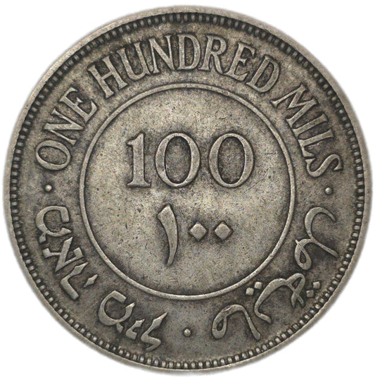 1935 British Palestine 100 Mils - Arts & Entertainment > Hobbies & Creative Arts > Collectibles > Collectible Coins & Currency > Collectible Coins > Rare Coins from The Half Crown