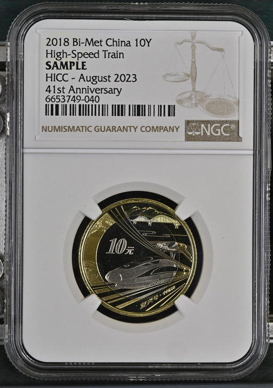 2018 China 50 10 Yen NGC Sample